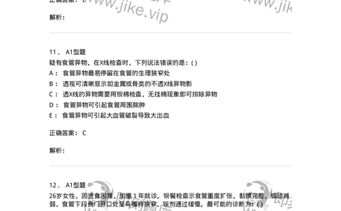 813006-腹部影像诊断-174646_军队文职(1)_01.军队文职真题-专业课_（全）版本一（历年真题+章节练习+模拟题）_医学影像技术(军队文职)_章节练习_题目+解析