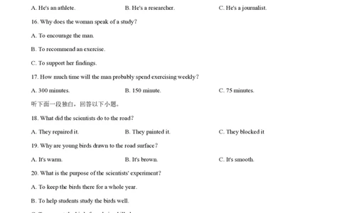 2019年高考英语试卷（新课标Ⅰ卷）（空白卷）_英语历年高考真题_新&middot;PDF版2008-2025&middot;高考英语真题_英语（按省份分类）2008-2025_2012-2025&middot;（安徽）英语高考真题