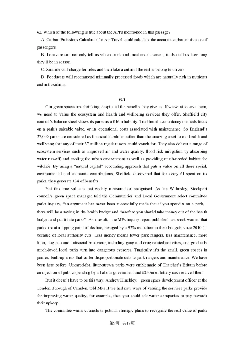 2020年高考英语试卷（上海）（春考）（解析卷）_英语历年高考真题_新&middot;PDF版2008-2025&middot;高考英语真题_英语（按试卷类型分类）2008-2025_自主命题卷&middot;英语（2008-2025）