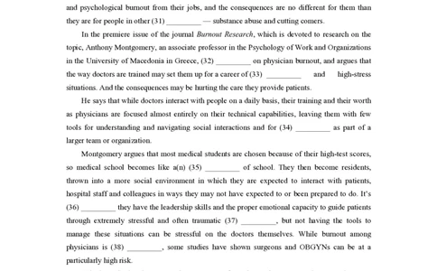 2020年高考英语试卷（上海）（春考）（解析卷）_英语历年高考真题_新&middot;PDF版2008-2025&middot;高考英语真题_英语（按试卷类型分类）2008-2025_自主命题卷&middot;英语（2008-2025）