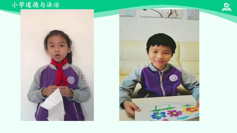 14我的环保小搭档_课件_二年级上下册资料_小学二年级学习资料-25年更新版_2-08、小学二年级道德与法治下册_课时练与课件