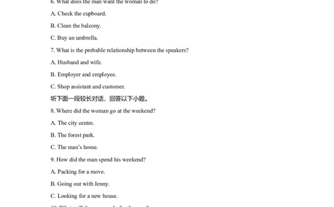 2019年高考英语试卷（新课标Ⅱ卷）（解析卷）_英语历年高考真题_新&middot;Word版2008-2025&middot;高考英语真题_英语（按年份分类）2008-2025_2019&middot;高考英语真题