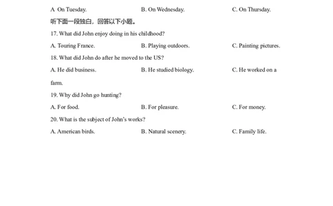 2019年高考英语试卷（新课标Ⅱ卷）（解析卷）_英语历年高考真题_新&middot;Word版2008-2025&middot;高考英语真题_英语（按年份分类）2008-2025_2019&middot;高考英语真题