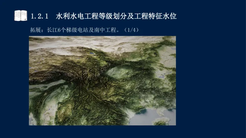 01、一建矿业第1章工程测量与地质_2026年一级建造师_2026年一建矿业_2025年一建矿业SVIP_02-基础精讲✿高端面授✿深度强化_15-矿业《自营全系班》大海SMR_讲义