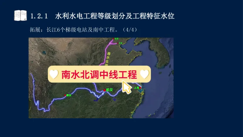 01、一建矿业第1章工程测量与地质_2026年一级建造师_2026年一建矿业_2025年一建矿业SVIP_02-基础精讲✿高端面授✿深度强化_15-矿业《自营全系班》大海SMR_讲义