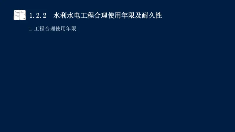 01、一建矿业第1章工程测量与地质_2026年一级建造师_2026年一建矿业_2025年一建矿业SVIP_02-基础精讲✿高端面授✿深度强化_15-矿业《自营全系班》大海SMR_讲义