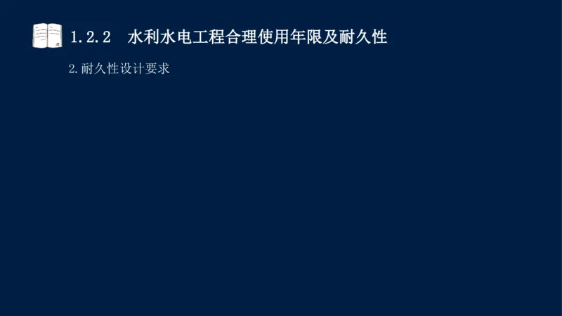 01、一建矿业第1章工程测量与地质_2026年一级建造师_2026年一建矿业_2025年一建矿业SVIP_02-基础精讲✿高端面授✿深度强化_15-矿业《自营全系班》大海SMR_讲义