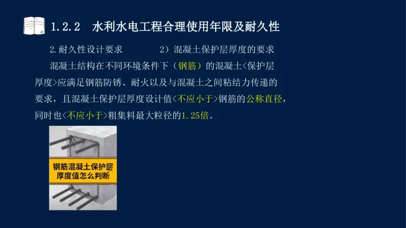 01、一建矿业第1章工程测量与地质_2026年一级建造师_2026年一建矿业_2025年一建矿业SVIP_02-基础精讲✿高端面授✿深度强化_15-矿业《自营全系班》大海SMR_讲义