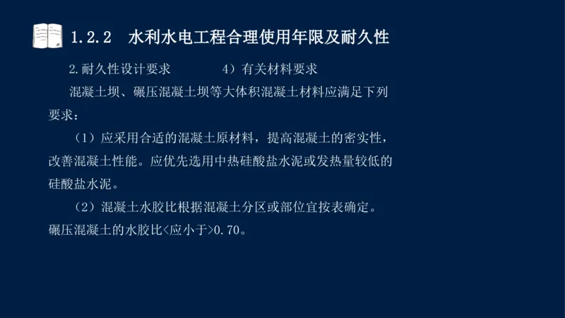 01、一建矿业第1章工程测量与地质_2026年一级建造师_2026年一建矿业_2025年一建矿业SVIP_02-基础精讲✿高端面授✿深度强化_15-矿业《自营全系班》大海SMR_讲义