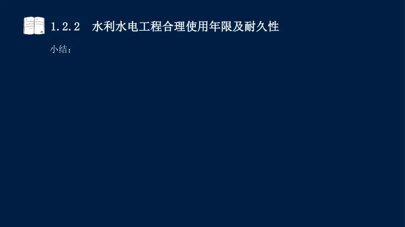 01、一建矿业第1章工程测量与地质_2026年一级建造师_2026年一建矿业_2025年一建矿业SVIP_02-基础精讲✿高端面授✿深度强化_15-矿业《自营全系班》大海SMR_讲义