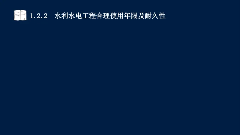 01、一建矿业第1章工程测量与地质_2026年一级建造师_2026年一建矿业_2025年一建矿业SVIP_02-基础精讲✿高端面授✿深度强化_15-矿业《自营全系班》大海SMR_讲义