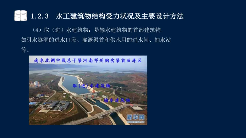 01、一建矿业第1章工程测量与地质_2026年一级建造师_2026年一建矿业_2025年一建矿业SVIP_02-基础精讲✿高端面授✿深度强化_15-矿业《自营全系班》大海SMR_讲义