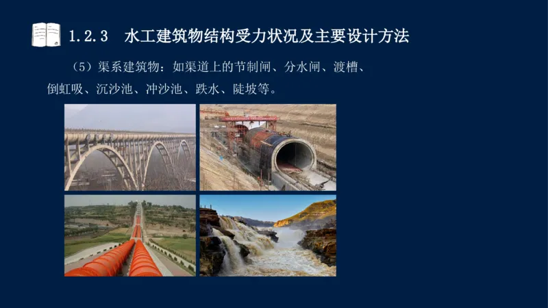 01、一建矿业第1章工程测量与地质_2026年一级建造师_2026年一建矿业_2025年一建矿业SVIP_02-基础精讲✿高端面授✿深度强化_15-矿业《自营全系班》大海SMR_讲义