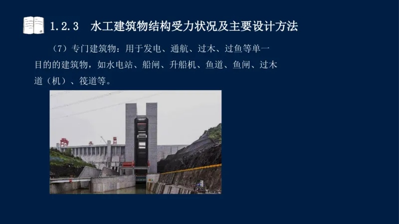 01、一建矿业第1章工程测量与地质_2026年一级建造师_2026年一建矿业_2025年一建矿业SVIP_02-基础精讲✿高端面授✿深度强化_15-矿业《自营全系班》大海SMR_讲义