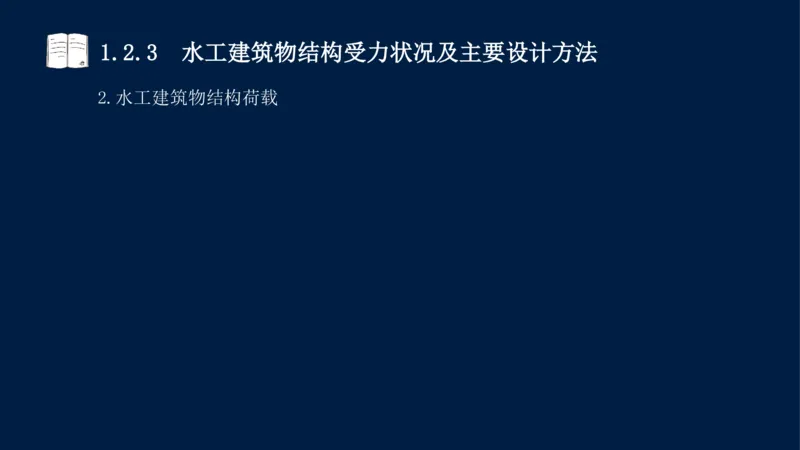 01、一建矿业第1章工程测量与地质_2026年一级建造师_2026年一建矿业_2025年一建矿业SVIP_02-基础精讲✿高端面授✿深度强化_15-矿业《自营全系班》大海SMR_讲义