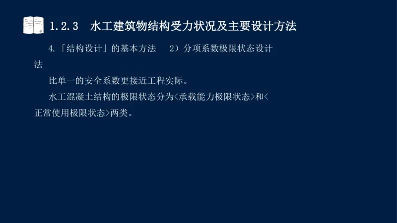 01、一建矿业第1章工程测量与地质_2026年一级建造师_2026年一建矿业_2025年一建矿业SVIP_02-基础精讲✿高端面授✿深度强化_15-矿业《自营全系班》大海SMR_讲义