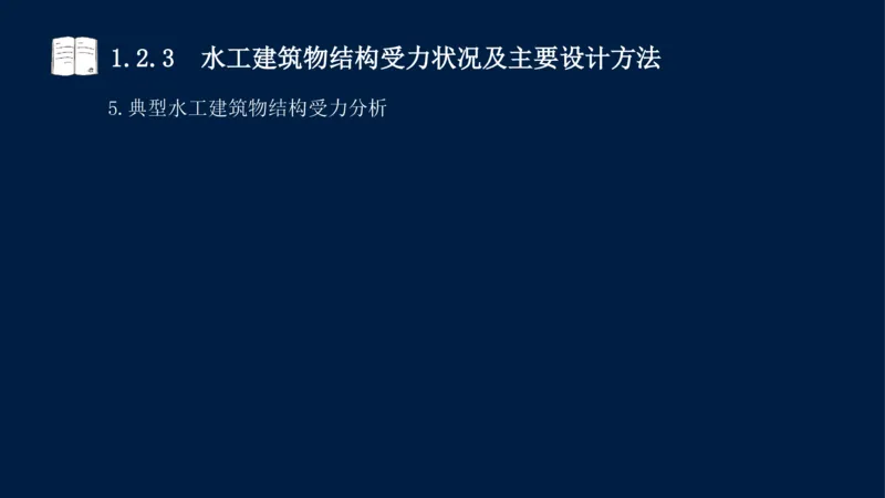 01、一建矿业第1章工程测量与地质_2026年一级建造师_2026年一建矿业_2025年一建矿业SVIP_02-基础精讲✿高端面授✿深度强化_15-矿业《自营全系班》大海SMR_讲义