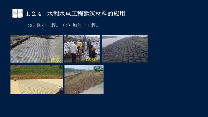 01、一建矿业第1章工程测量与地质_2026年一级建造师_2026年一建矿业_2025年一建矿业SVIP_02-基础精讲✿高端面授✿深度强化_15-矿业《自营全系班》大海SMR_讲义