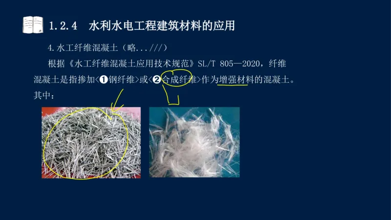 01、一建矿业第1章工程测量与地质_2026年一级建造师_2026年一建矿业_2025年一建矿业SVIP_02-基础精讲✿高端面授✿深度强化_15-矿业《自营全系班》大海SMR_讲义