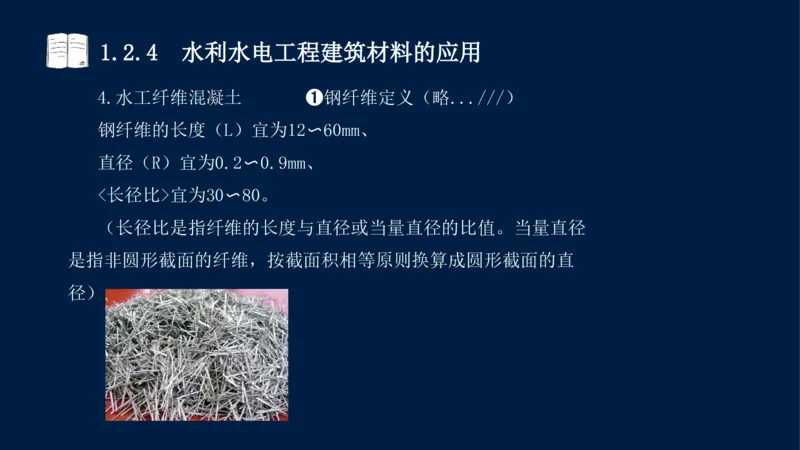 01、一建矿业第1章工程测量与地质_2026年一级建造师_2026年一建矿业_2025年一建矿业SVIP_02-基础精讲✿高端面授✿深度强化_15-矿业《自营全系班》大海SMR_讲义