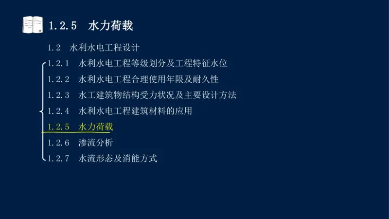 01、一建矿业第1章工程测量与地质_2026年一级建造师_2026年一建矿业_2025年一建矿业SVIP_02-基础精讲✿高端面授✿深度强化_15-矿业《自营全系班》大海SMR_讲义
