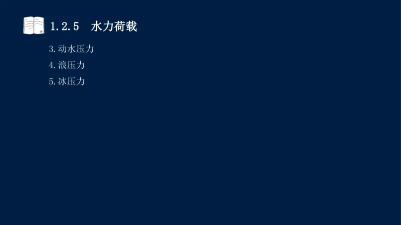 01、一建矿业第1章工程测量与地质_2026年一级建造师_2026年一建矿业_2025年一建矿业SVIP_02-基础精讲✿高端面授✿深度强化_15-矿业《自营全系班》大海SMR_讲义