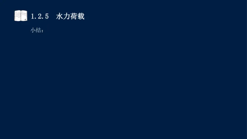 01、一建矿业第1章工程测量与地质_2026年一级建造师_2026年一建矿业_2025年一建矿业SVIP_02-基础精讲✿高端面授✿深度强化_15-矿业《自营全系班》大海SMR_讲义