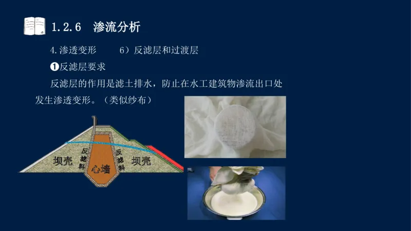 01、一建矿业第1章工程测量与地质_2026年一级建造师_2026年一建矿业_2025年一建矿业SVIP_02-基础精讲✿高端面授✿深度强化_15-矿业《自营全系班》大海SMR_讲义
