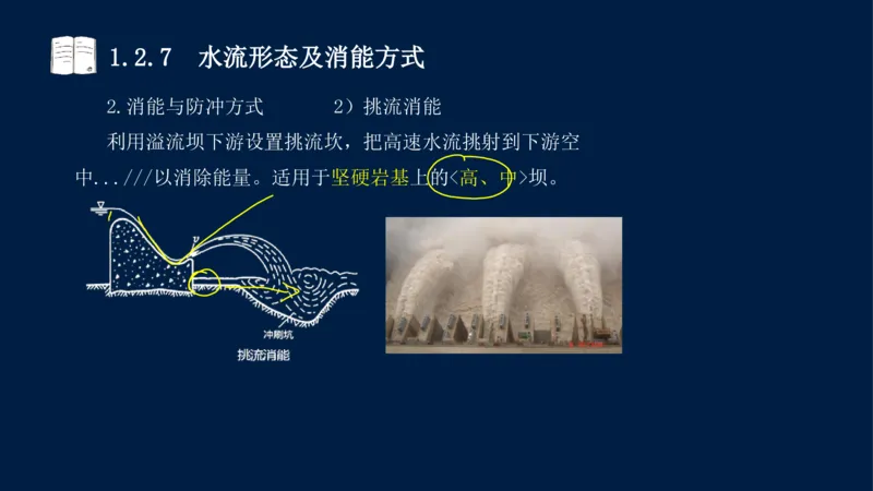 01、一建矿业第1章工程测量与地质_2026年一级建造师_2026年一建矿业_2025年一建矿业SVIP_02-基础精讲✿高端面授✿深度强化_15-矿业《自营全系班》大海SMR_讲义