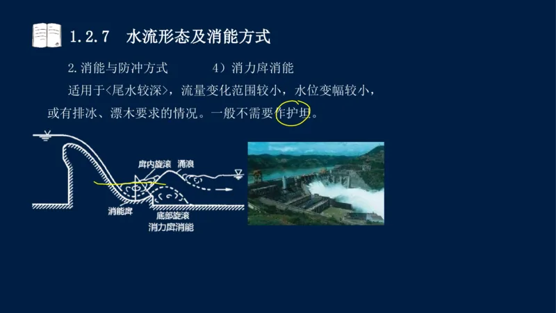01、一建矿业第1章工程测量与地质_2026年一级建造师_2026年一建矿业_2025年一建矿业SVIP_02-基础精讲✿高端面授✿深度强化_15-矿业《自营全系班》大海SMR_讲义
