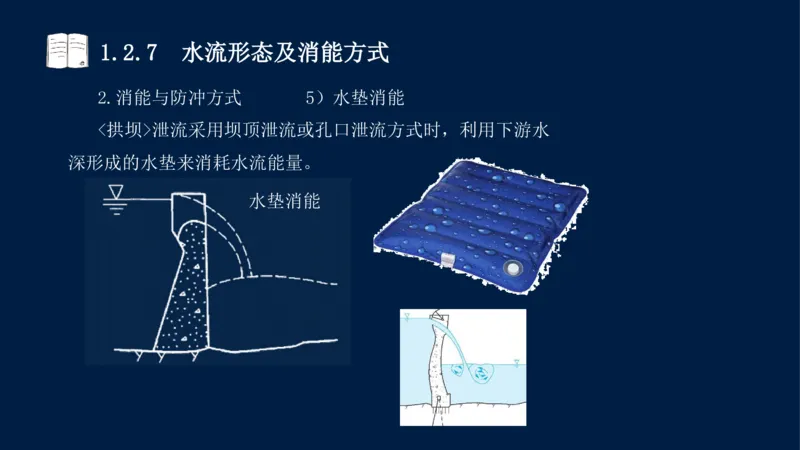 01、一建矿业第1章工程测量与地质_2026年一级建造师_2026年一建矿业_2025年一建矿业SVIP_02-基础精讲✿高端面授✿深度强化_15-矿业《自营全系班》大海SMR_讲义