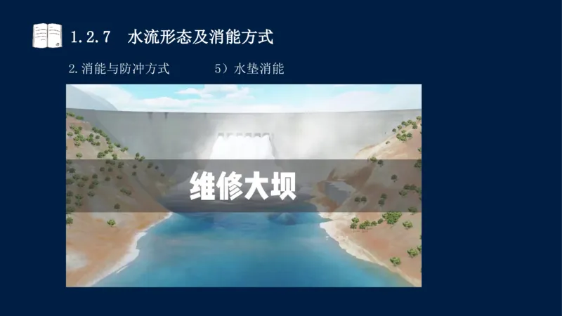 01、一建矿业第1章工程测量与地质_2026年一级建造师_2026年一建矿业_2025年一建矿业SVIP_02-基础精讲✿高端面授✿深度强化_15-矿业《自营全系班》大海SMR_讲义