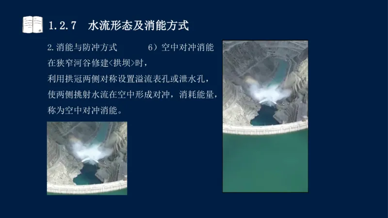01、一建矿业第1章工程测量与地质_2026年一级建造师_2026年一建矿业_2025年一建矿业SVIP_02-基础精讲✿高端面授✿深度强化_15-矿业《自营全系班》大海SMR_讲义