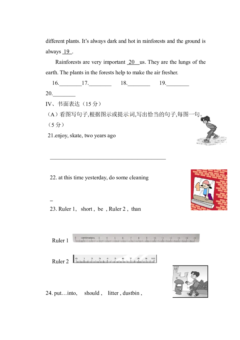 八年级上学期期末考试英语试题_初中英语新版_最新人教版英语八年级上册_老版（含有参考价值）_03练习和试卷人教版初中英语八上（多版本）易提分旗舰店_965
