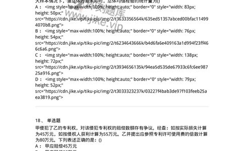 0-军队文职人员招聘考试《经济学》预测试题五-325729_军队文职(1)_01.军队文职真题-专业课_（全）版本一（历年真题+章节练习+模拟题）_经济学(军队文职)_预测模拟_纯题目