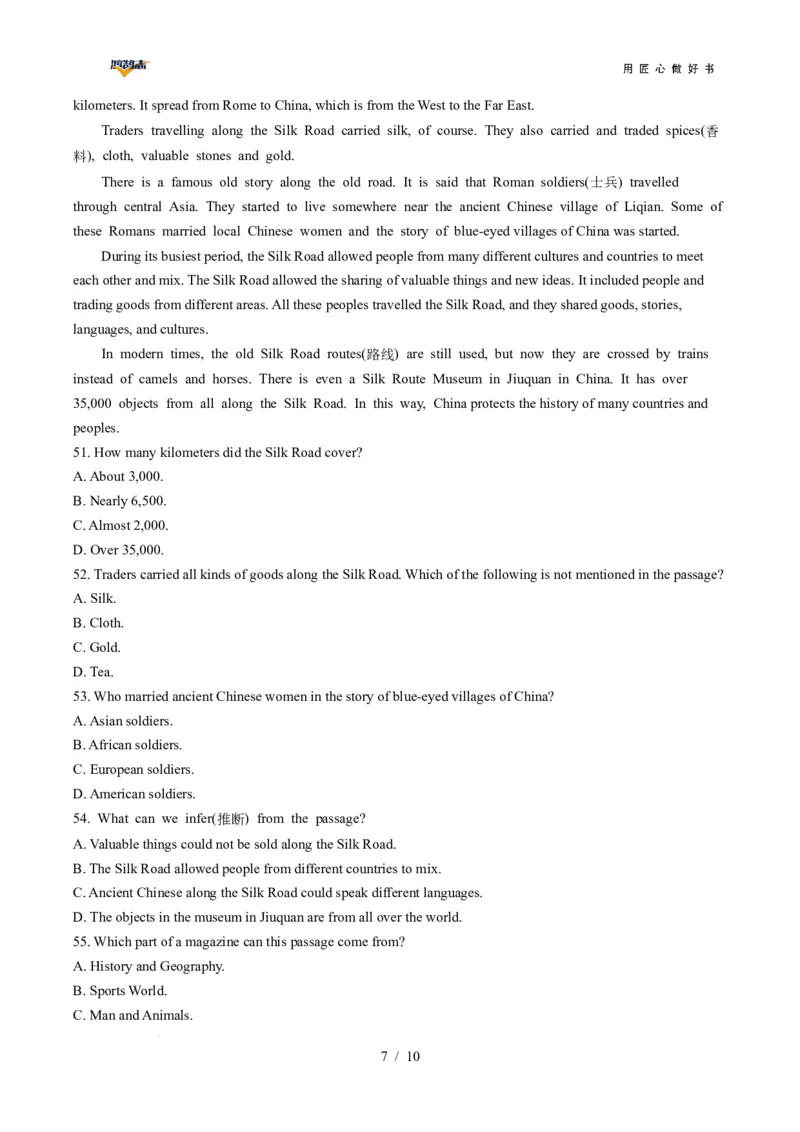 英语（云南卷）（考试版）_2025年初中《中考第一次模拟》全国各地区模拟卷（8科全）(1)_2025年《中考第一次模拟卷》初中英语_云南&radic;