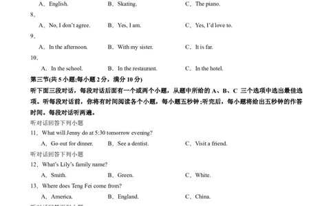 英语（云南卷）（考试版）_2025年初中《中考第一次模拟》全国各地区模拟卷（8科全）(1)_2025年《中考第一次模拟卷》初中英语_云南&radic;