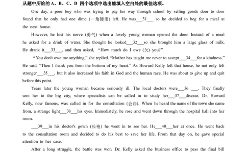 英语（云南卷）（考试版）_2025年初中《中考第一次模拟》全国各地区模拟卷（8科全）(1)_2025年《中考第一次模拟卷》初中英语_云南&radic;