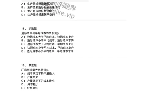 60101-试看内容-173947_军队文职(1)_01.军队文职真题-专业课_（全）版本一（历年真题+章节练习+模拟题）_审计学(军队文职)_章节练习_纯题目