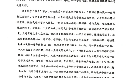 010-讲义_小学生作文专项名师课合集16套小学~视频+PDF_022.跟谁学无忧作文_讲义_无忧作文讲义（10.13)