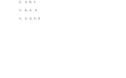 1.20的认识_一年级上下册资料_小学一年级学习资料-25年更新版_1-03、小学一年级数学上册_青岛63制_02、课时练习_第一单元10以内数的认识