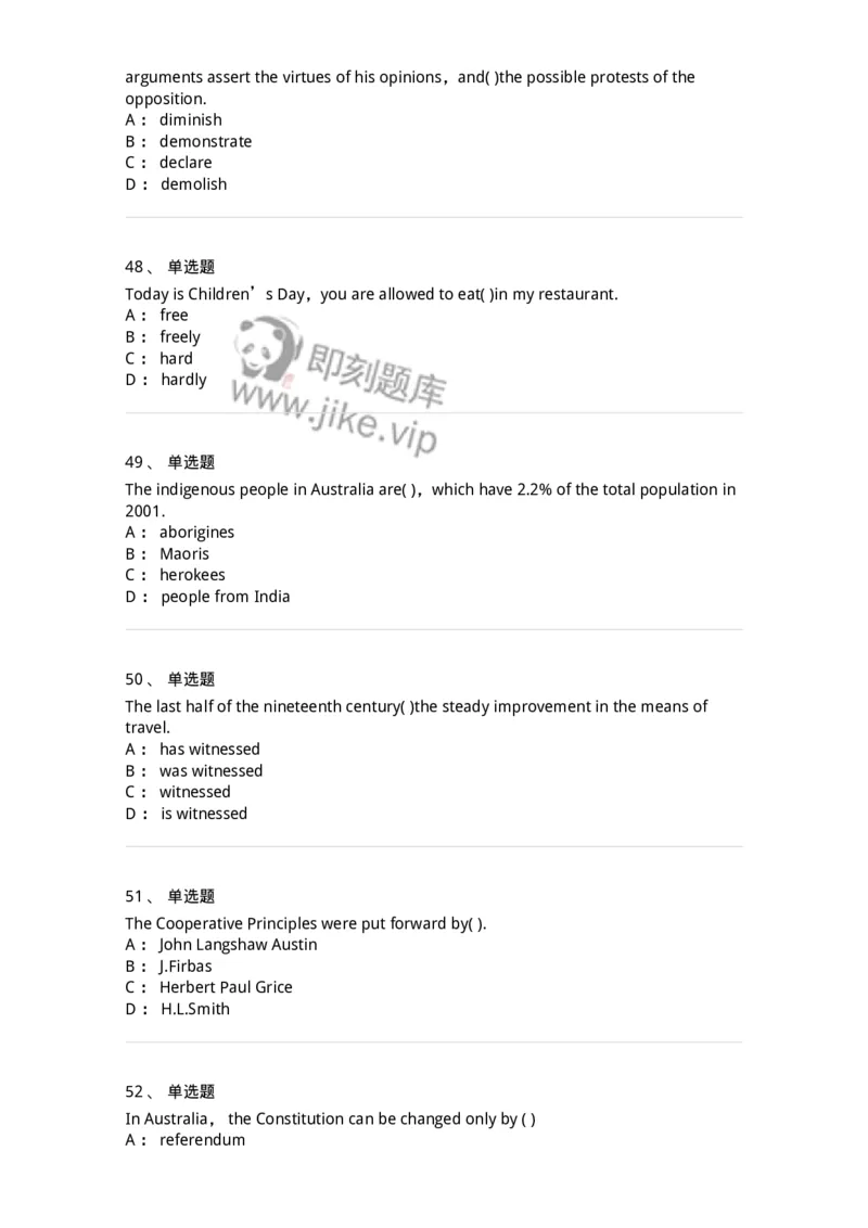 301-2025年军队文职人员招聘《英语语言文学》预测试卷-137705_军队文职(1)_01.军队文职真题-专业课_（全）版本一（历年真题+章节练习+模拟题）_英语言文学(军队文职)_预测模拟_纯题目