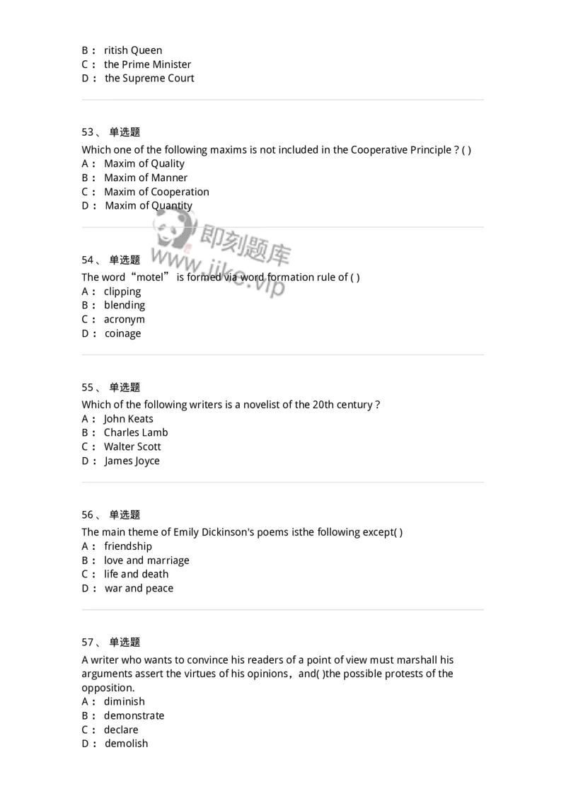 301-2025年军队文职人员招聘《英语语言文学》预测试卷-137705_军队文职(1)_01.军队文职真题-专业课_（全）版本一（历年真题+章节练习+模拟题）_英语言文学(军队文职)_预测模拟_纯题目