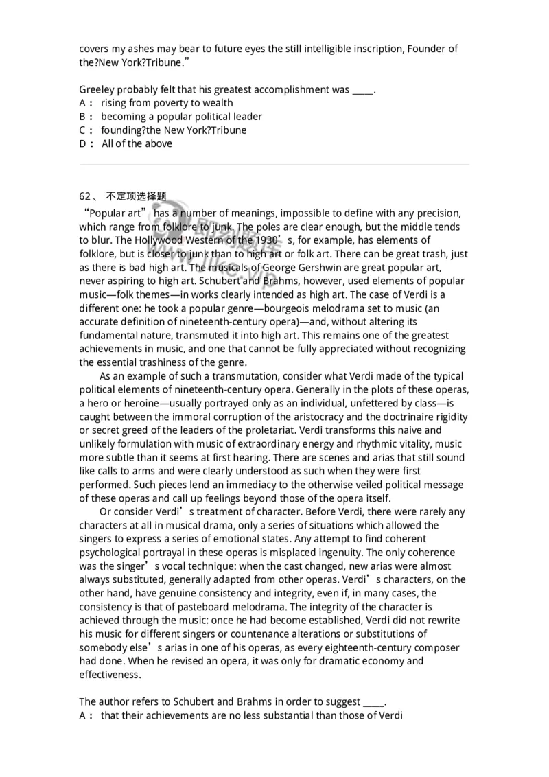 301-2025年军队文职人员招聘《英语语言文学》预测试卷-137705_军队文职(1)_01.军队文职真题-专业课_（全）版本一（历年真题+章节练习+模拟题）_英语言文学(军队文职)_预测模拟_纯题目