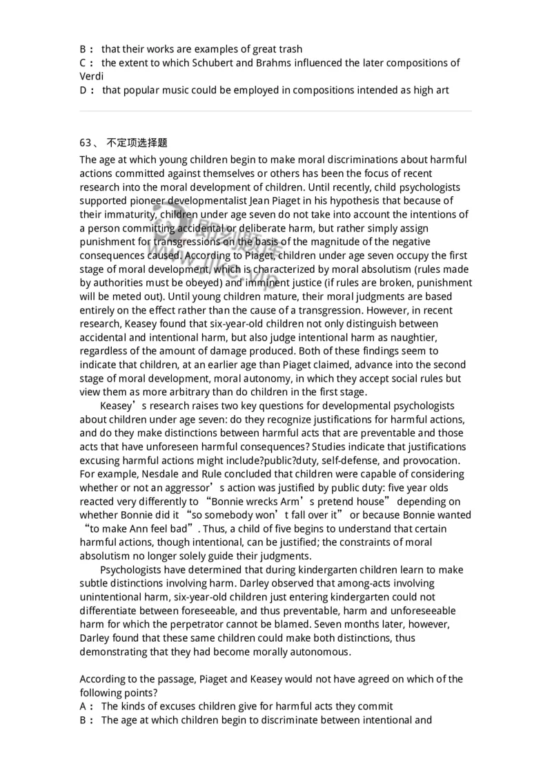 301-2025年军队文职人员招聘《英语语言文学》预测试卷-137705_军队文职(1)_01.军队文职真题-专业课_（全）版本一（历年真题+章节练习+模拟题）_英语言文学(军队文职)_预测模拟_纯题目