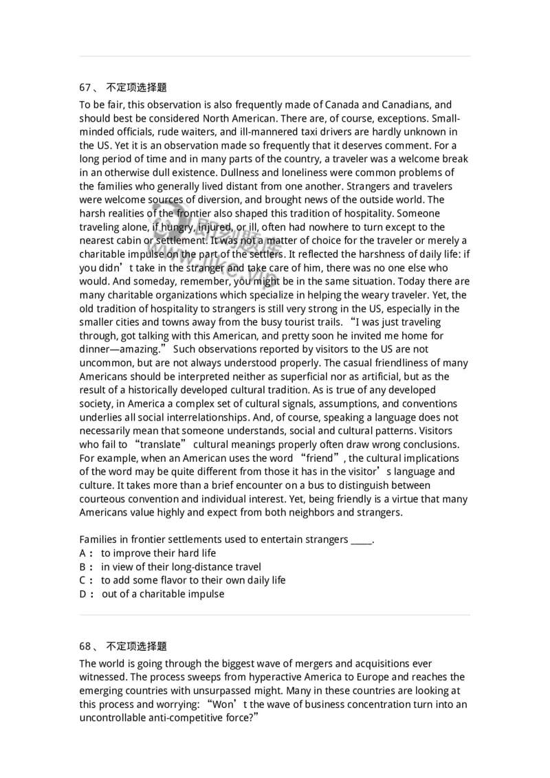 301-2025年军队文职人员招聘《英语语言文学》预测试卷-137705_军队文职(1)_01.军队文职真题-专业课_（全）版本一（历年真题+章节练习+模拟题）_英语言文学(军队文职)_预测模拟_纯题目
