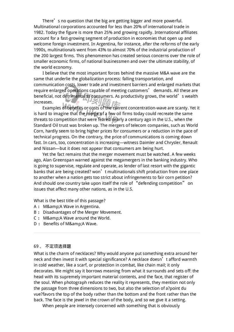 301-2025年军队文职人员招聘《英语语言文学》预测试卷-137705_军队文职(1)_01.军队文职真题-专业课_（全）版本一（历年真题+章节练习+模拟题）_英语言文学(军队文职)_预测模拟_纯题目