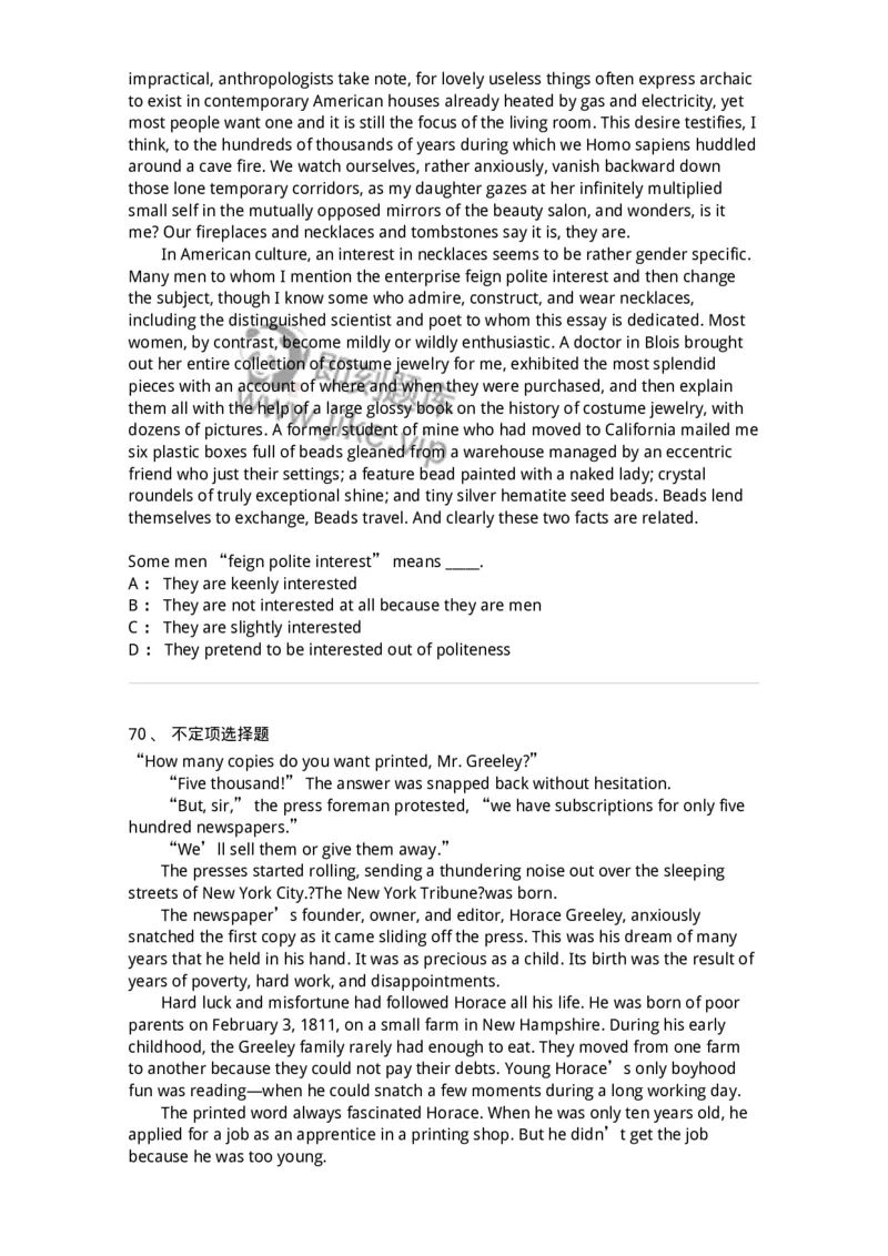 301-2025年军队文职人员招聘《英语语言文学》预测试卷-137705_军队文职(1)_01.军队文职真题-专业课_（全）版本一（历年真题+章节练习+模拟题）_英语言文学(军队文职)_预测模拟_纯题目