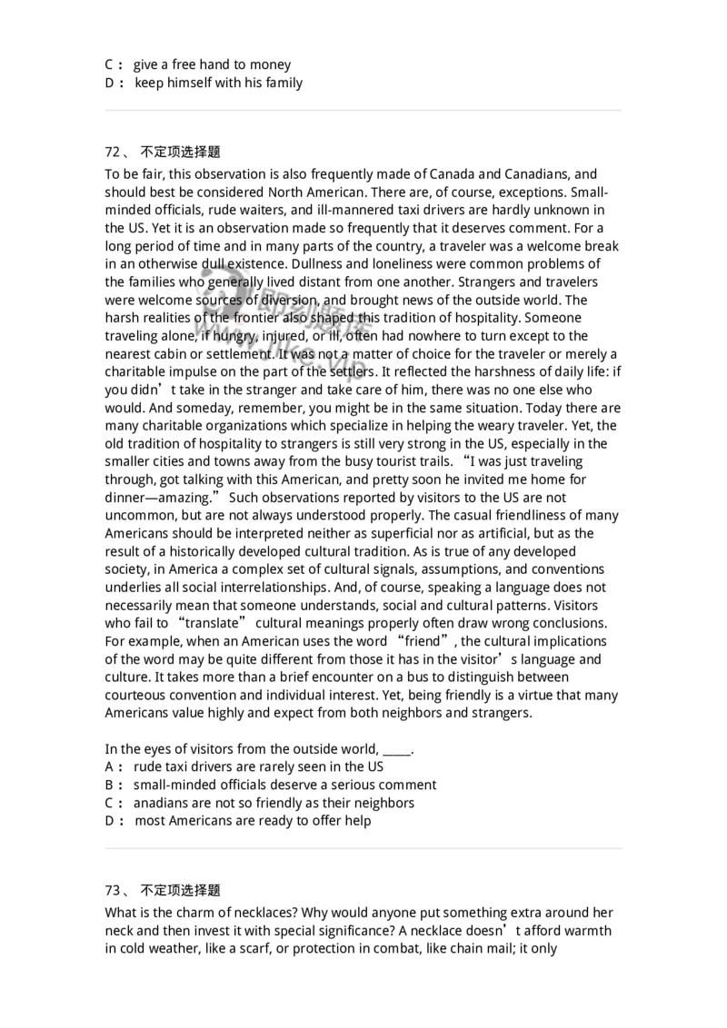 301-2025年军队文职人员招聘《英语语言文学》预测试卷-137705_军队文职(1)_01.军队文职真题-专业课_（全）版本一（历年真题+章节练习+模拟题）_英语言文学(军队文职)_预测模拟_纯题目