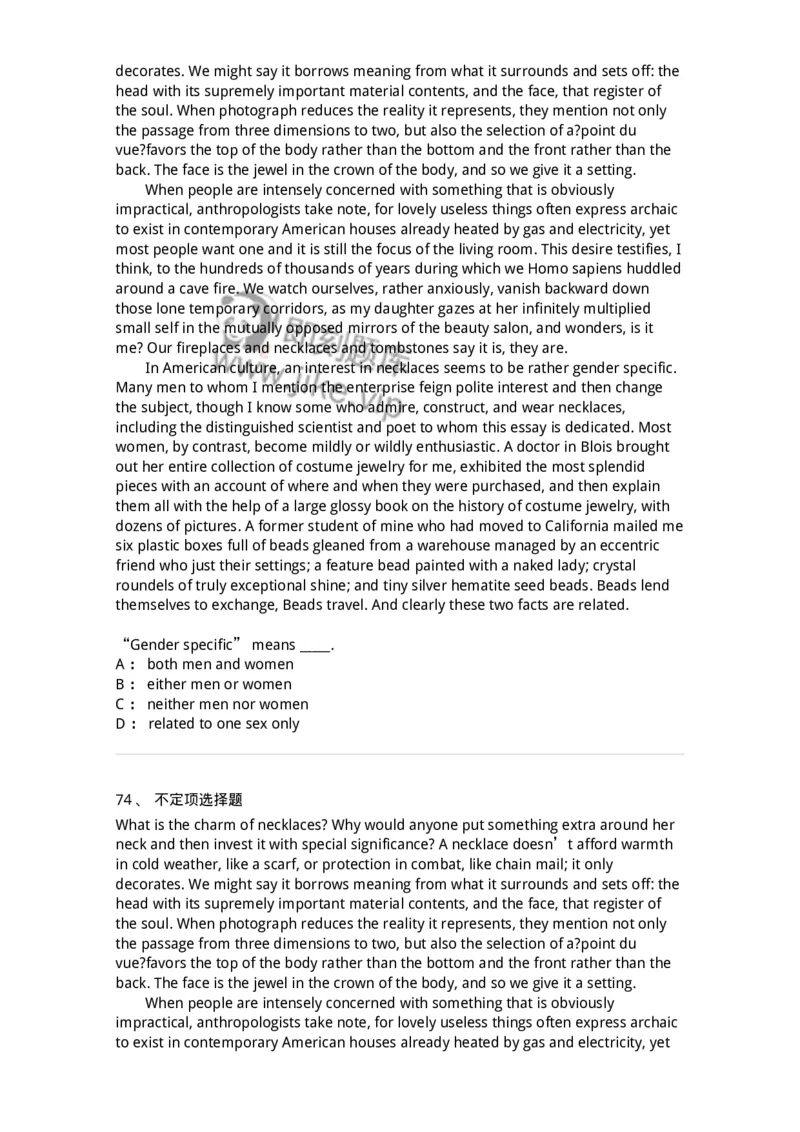 301-2025年军队文职人员招聘《英语语言文学》预测试卷-137705_军队文职(1)_01.军队文职真题-专业课_（全）版本一（历年真题+章节练习+模拟题）_英语言文学(军队文职)_预测模拟_纯题目